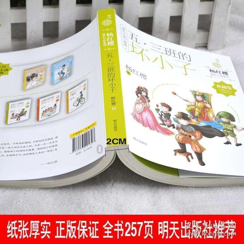 太空战舰