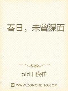 除虫大师