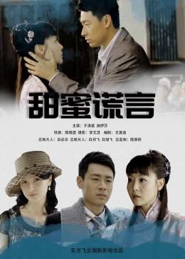 犀牛森林大逃生