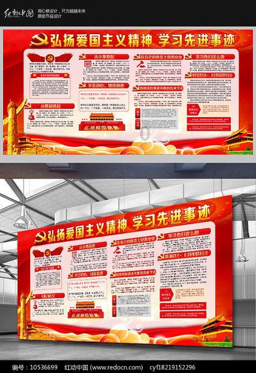 “广”阔天地勇争先 “汉”水浇铸启新程