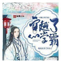 救援时尚的女孩