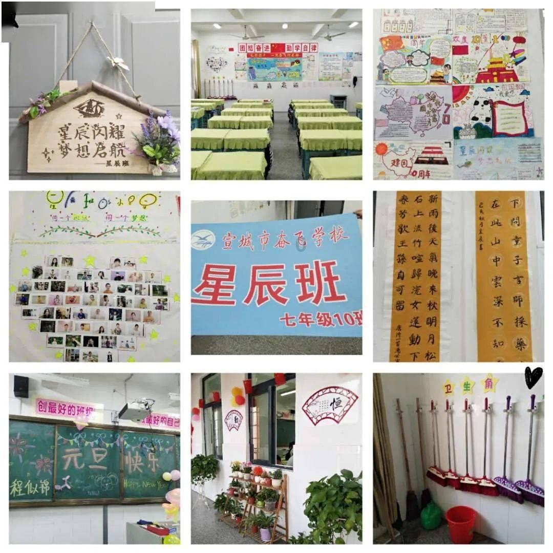 前任说你我相逢枯木逢春是不是有新欢了？游戏画面