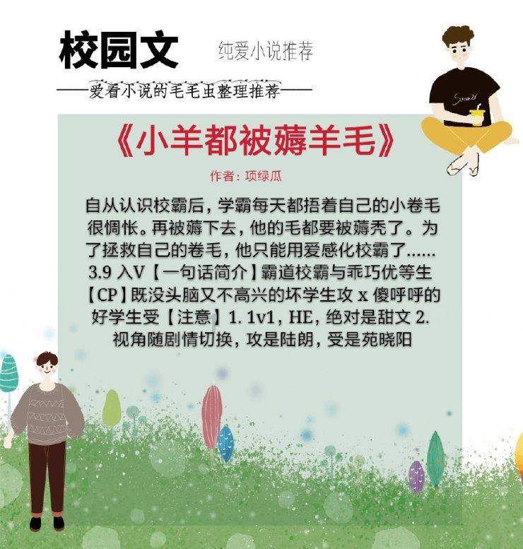 殡仪馆火化尸体前，为什么工作人员让死者家属把亲人的手饰取掉？游戏画面