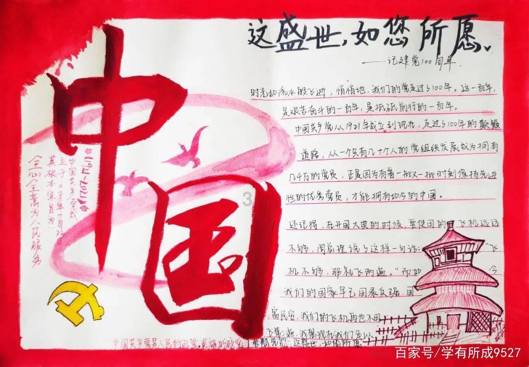 殡仪馆火化尸体前，为什么工作人员让死者家属把亲人的手饰取掉？游戏画面