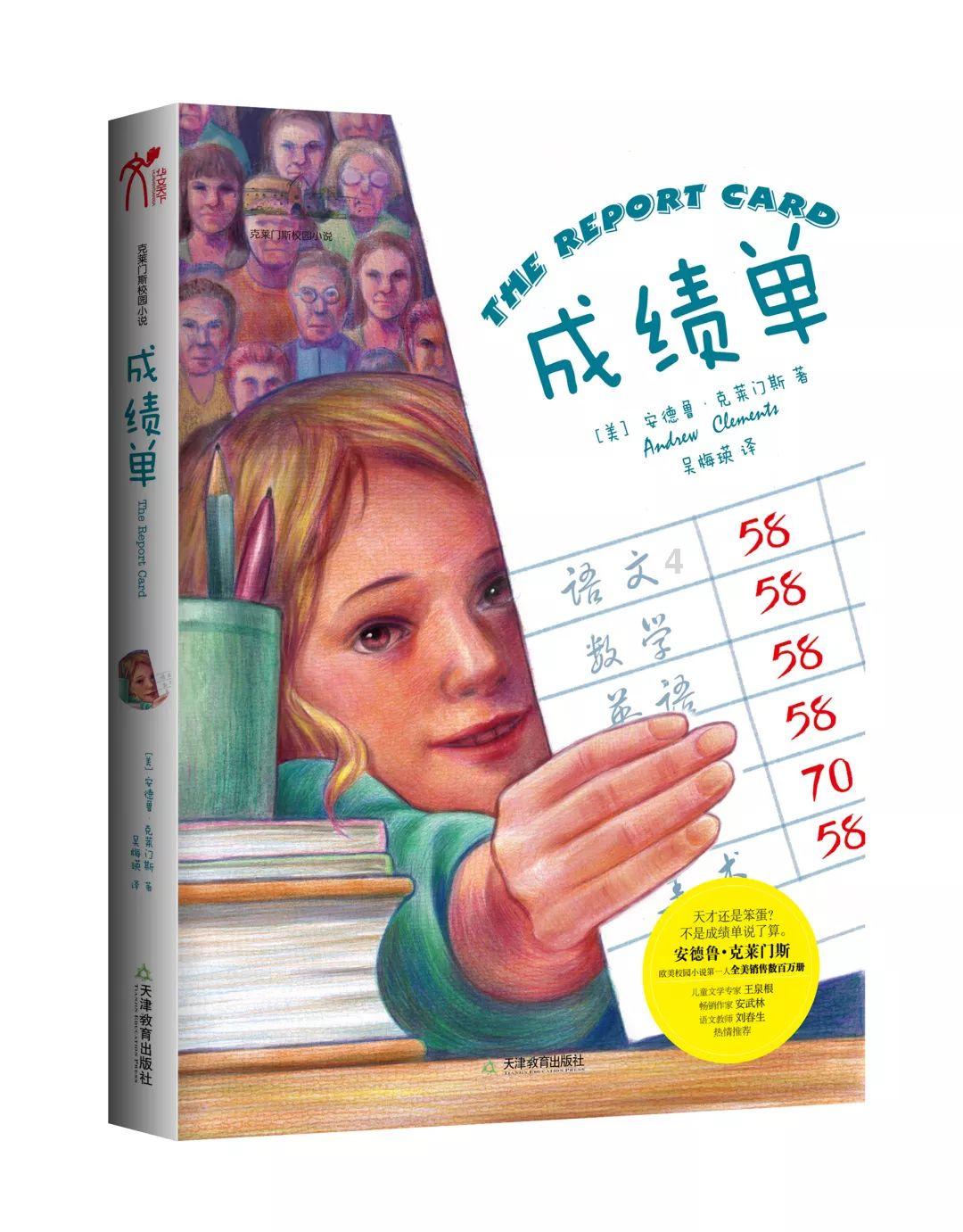 阿提拉：全面战争