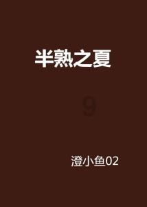 跳跃的木偶